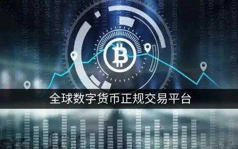 深圳曱甴区块链科技有限公司 密文